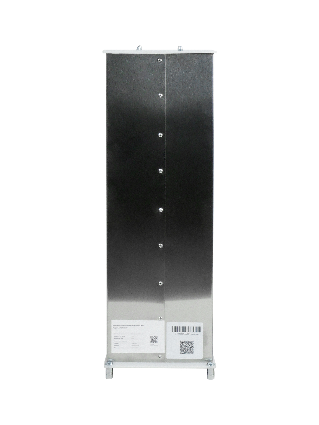 Рециркулятор воздуха бактерицидный MBox ARIA-45UV